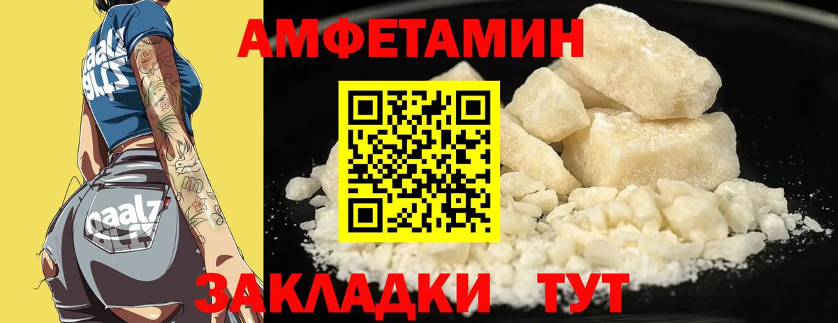 АМФ VHQ Алексин