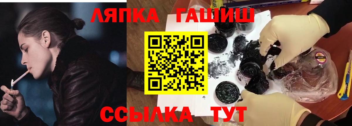 ГАШИШ  Вход с VPN  ГАШИШ 40% ТГК  Алексин  ГАШ Cannabis 