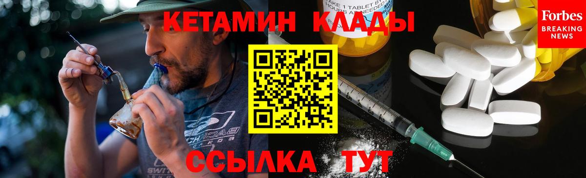 Кетамин ketamine  ссылка на мегу tor  Алексин  Вход с VPN  КЕТАМИН ketamine 