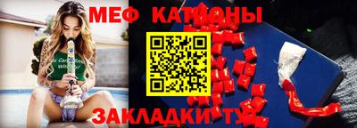 сатива Азнакаево