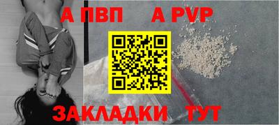 сатива Азнакаево