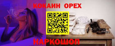 дживик Абакан