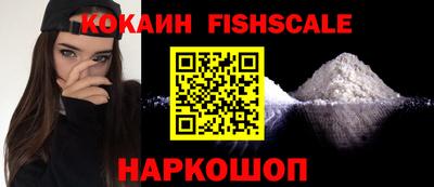 дживик Абакан