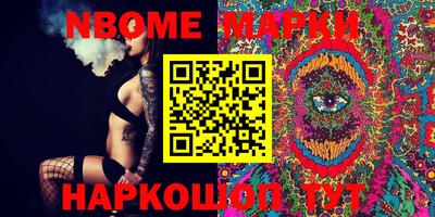 дмт Абинск
