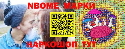 сатива Азнакаево