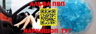 дживик Абакан