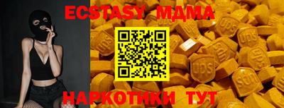 дживик Абакан