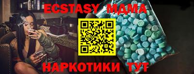 дмт Абинск