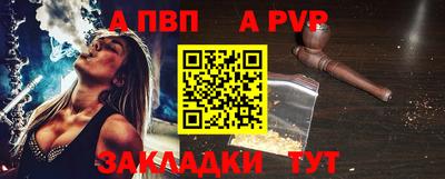 сатива Азнакаево