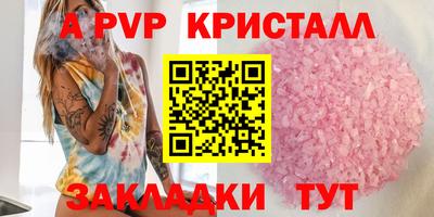 дживик Абакан