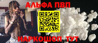 сатива Азнакаево