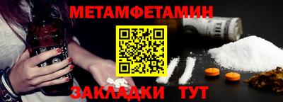 дживик Абакан