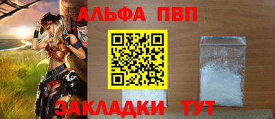 сатива Азнакаево