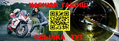 сатива Азнакаево