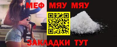 сатива Азнакаево
