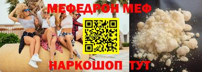 дживик Абакан