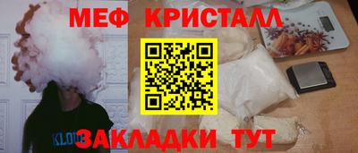 сатива Азнакаево