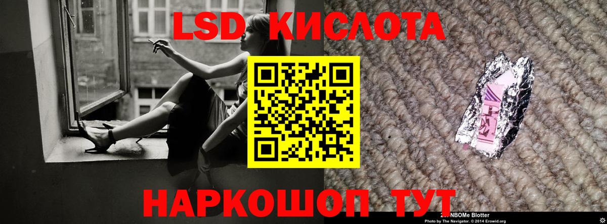 кракен   Вход с VPN  Алексин  LSD-25 экстази кислота  ЛСД экстази 